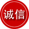 临夏回族自治州诚信救援服务
