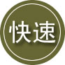 临夏回族自治州24小时道路救援