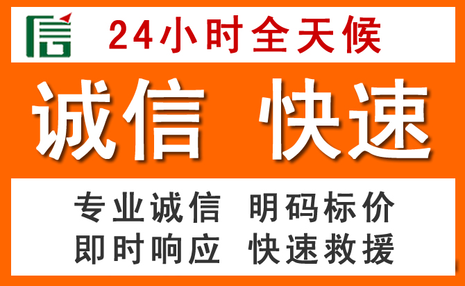 如何制定合理价格策略缓解临夏回族自治州道路救援售后压力