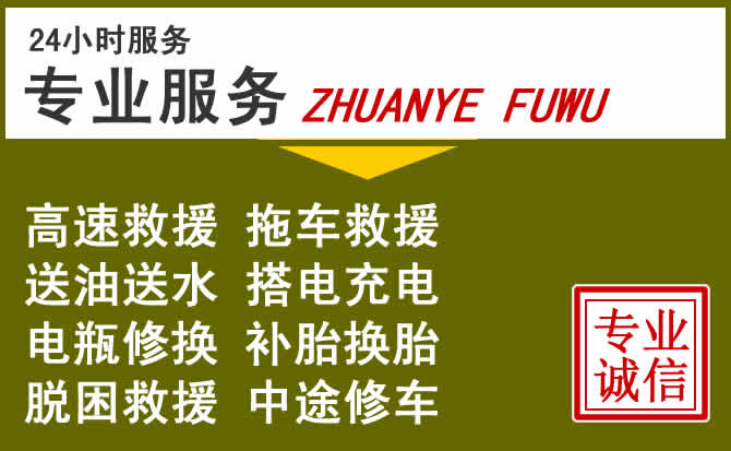 新能源汽车保有量攀升，临夏回族自治州道路救援行业未来发展新趋势解析
